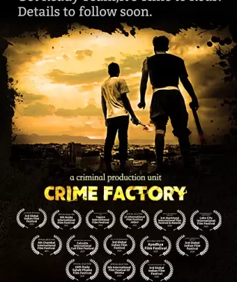 Фабрика преступлений / Crime Factory