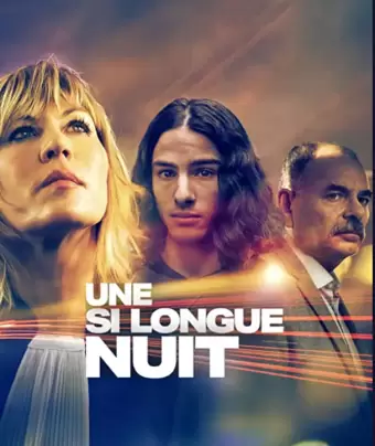 Однажды ночью / Une si longue nuit