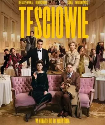 Сваты / Tesciowie