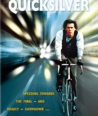 Брокер / Quicksilver