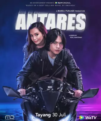 Антарес / Antares