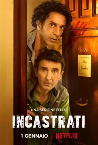 Подставили! / Incastrati