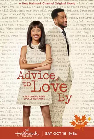Любовные советы / Advice to Love By
