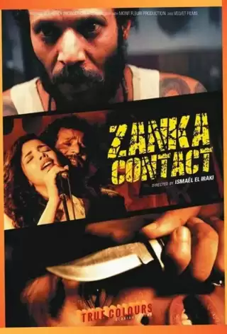 Контакт Занка / Zanka Contact
