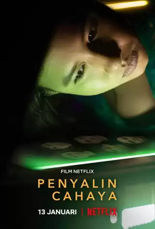 В копировальном центре / Penyalin Cahaya