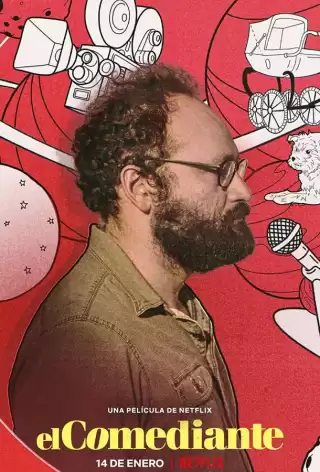 Это не смешно / El Comediante