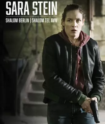 Сара Штейн: Шалом Берлин, Шалом Тель-Авив / Sara Stein: Shalom Berlin, Shalom Tel Aviv