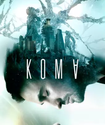 Кома