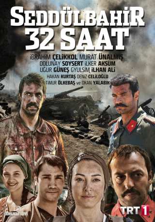 Седдулбахир 32 часа / Seddülbahir 32 Saat