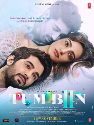 Без тебя 2 / Tum Bin 2