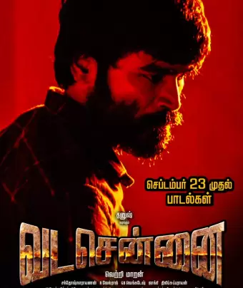 Северный Ченнаи 2 / Vada Chennai 2