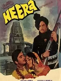 Хира / Heera