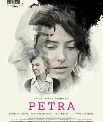 Петра / Petra