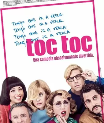 ОКР ОКР / Toc Toc