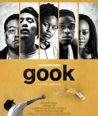Гук / Gook