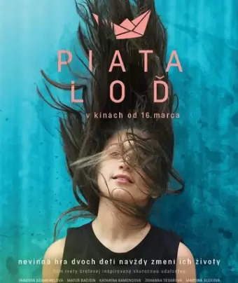 Маленькая гавань / Piata lod