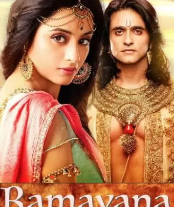 Сита и Рама / Siya Ke Ram
