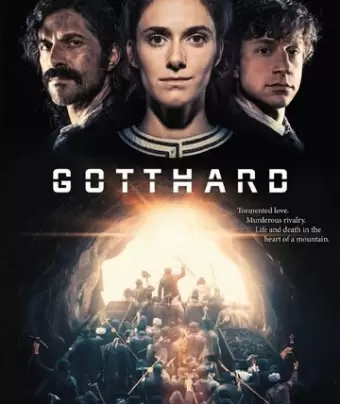 Готхард / Gotthard