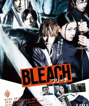 Блич / Bleach