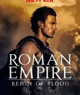 Римская империя / Roman Empire