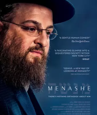 Менаше / Menashe