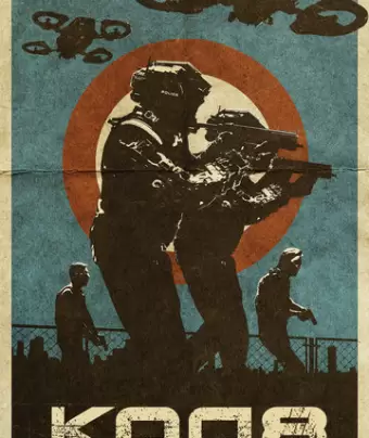 Код 8 / Code 8