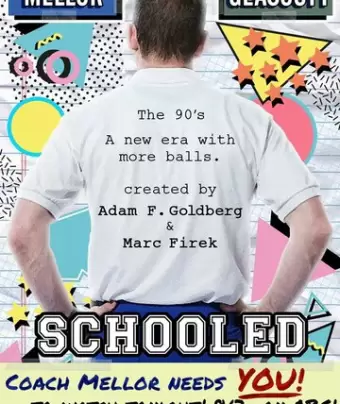 Старая школа / Schooled