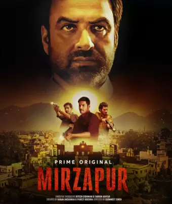 Мирзапур / Mirzapur