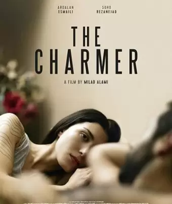 Соблазнитель / The Charmer