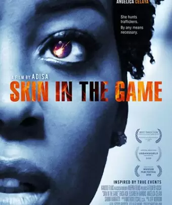 Шкуры / Skin in the Game