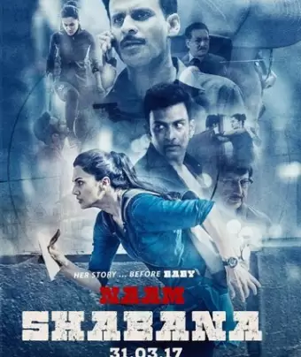 Её звали Шабана / Naam Shabana