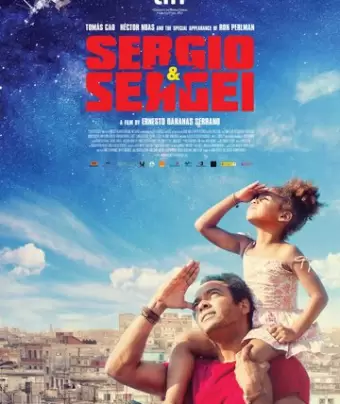 Серхио и Сергей / Sergio & Serguéi