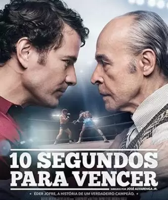 10 секунд на победу / 10 Segundos para Vencer