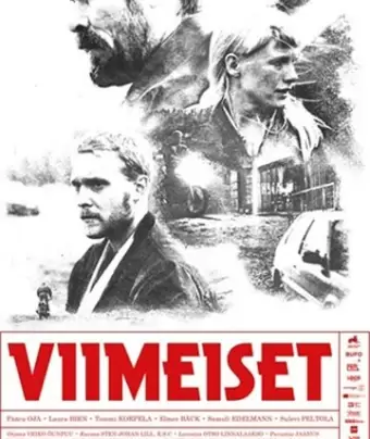 Последние / Viimeiset