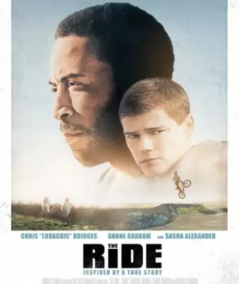 Езда / Ride