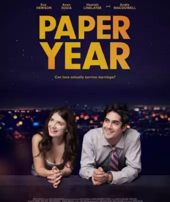 Бумажный год / Paper Year