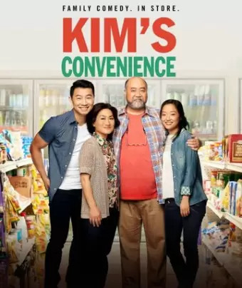 Ассимиляция Кимов / Kim's Convenience