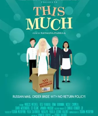 Будущая невеста / This Much