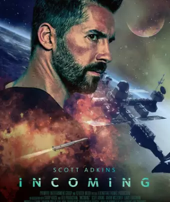 Входящий / Incoming