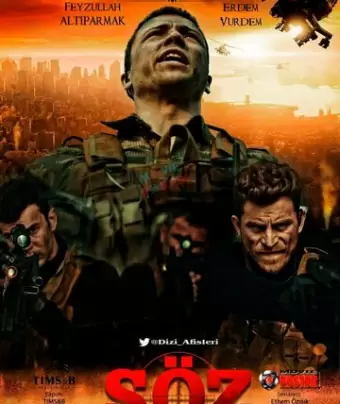 Обещание / Söz