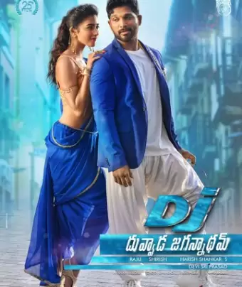 Ди-Джей / Duvvada Jagannadham