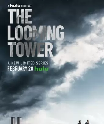 Призрачная башня / The Looming Tower
