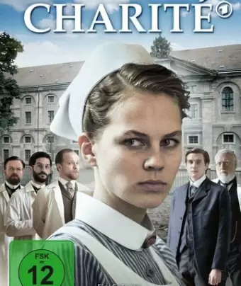 Шарите / Charité