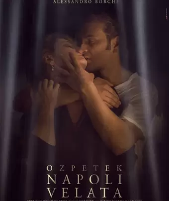 Неаполь под пеленой / Napoli velata