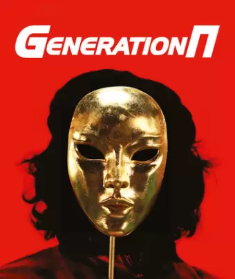 Generation П