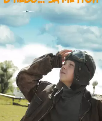 В небо за мечтой / V nebo za mechtoy