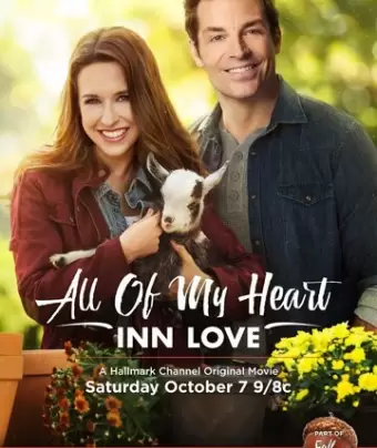 От всего сердца: Гостиница любви / All of My Heart: Inn Love