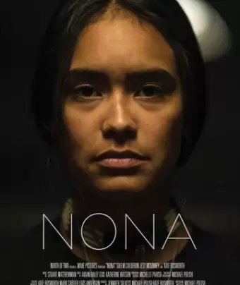 Нона / Nona