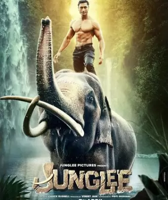 Джунгли / Junglee