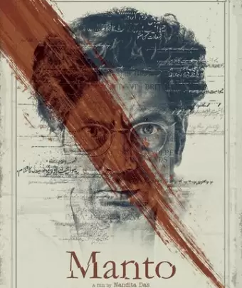 Манто / Manto